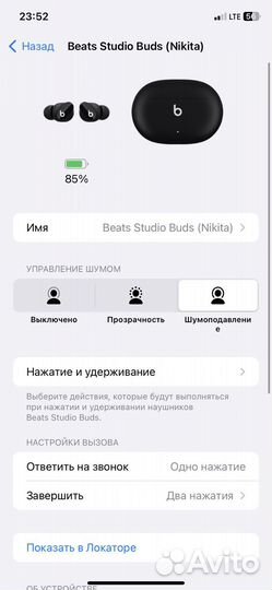Наушники Beats Studio Buds