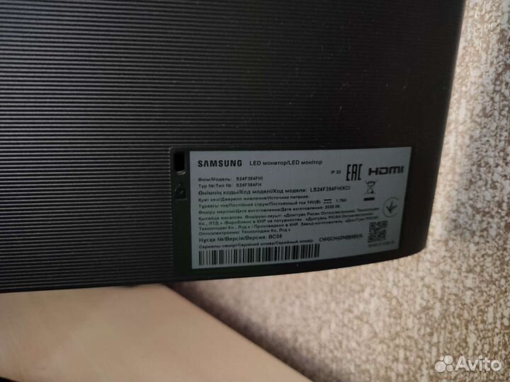 Монитор Samsung 24 дюйма