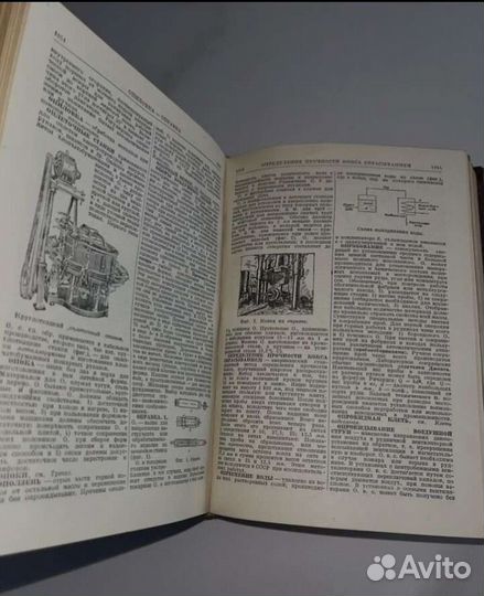 Технический словарь 1939 года (иллюстрированный)