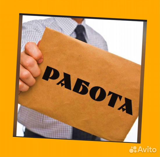 Комплектовщик Склад Еженедельные выплаты Без опыта