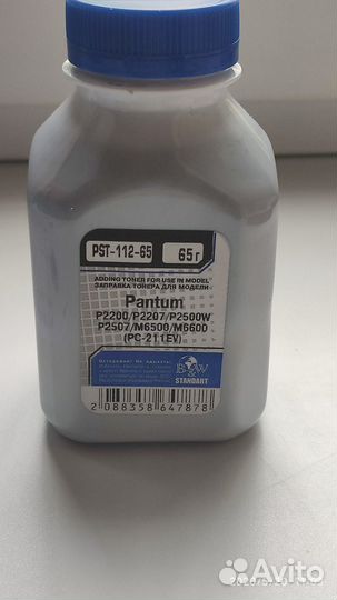 Тонер Pantum PC-211EV
