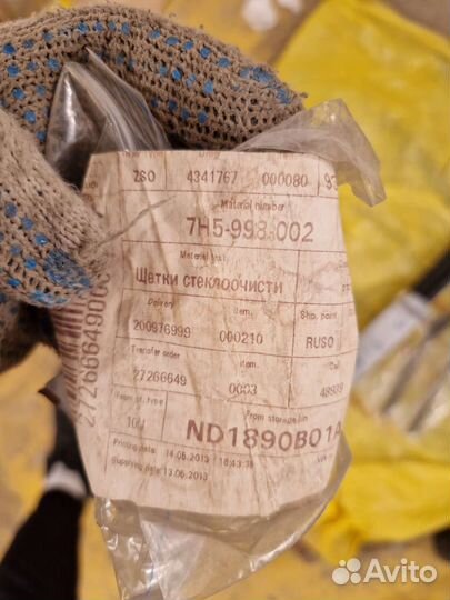 Щетки стеклоочистителя VAG 7H5998002