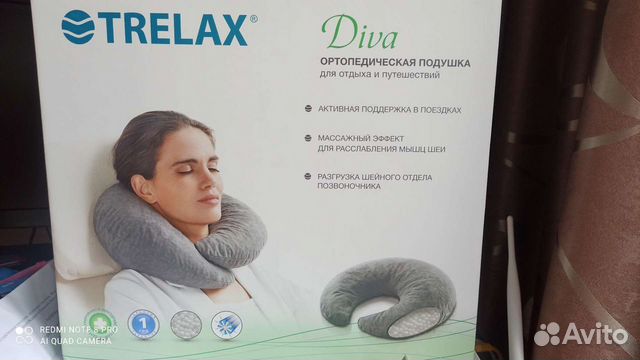 Подушка ортопедическая для путешествий