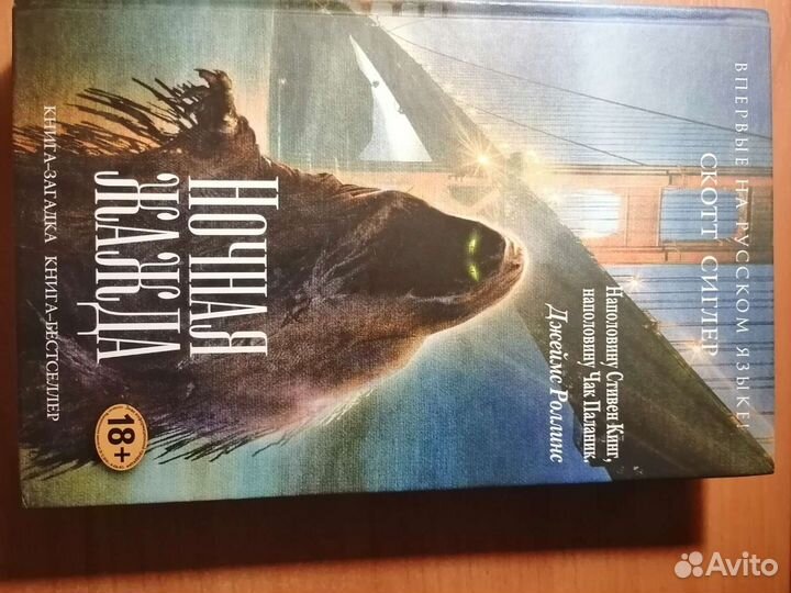 Ужасы триллер за две