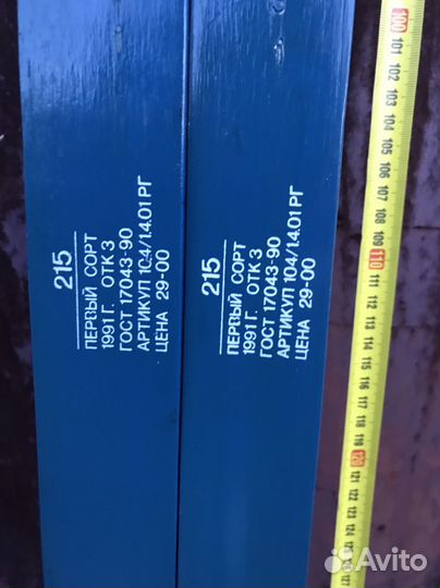 Лыжи деревянные СССР