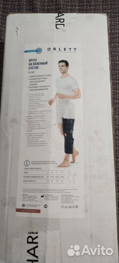 Ортез на коленный сустав orlett