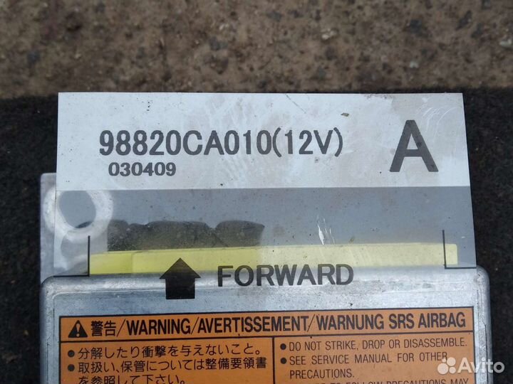 Безопасность Nissan Murano Z50