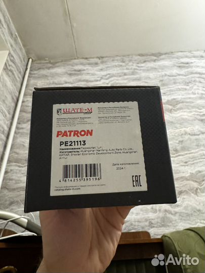 Термостат nissan