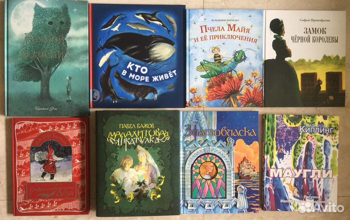 Письма Рождественского деда. Ночной садовник. Фэн