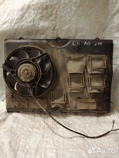 Вентилятор радиатора Audi c45