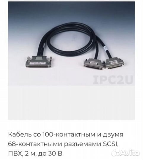 Advantech PCL-10268-2 с scsi