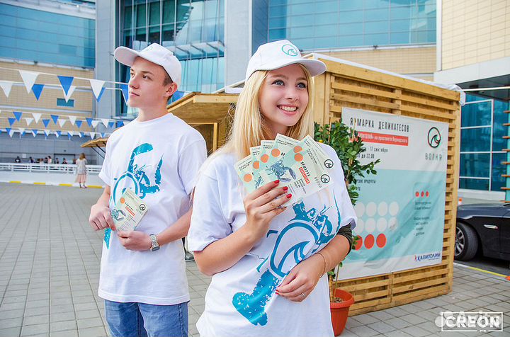 Промоутер раздача листовок(есть громкоговоритель)