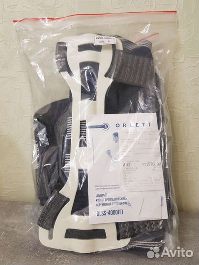 Корсет поясничный orlett
