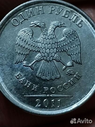 Монета 1 рубль брак