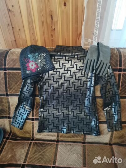 Вещи пакетом