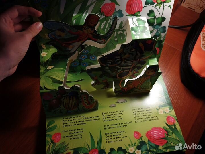 Корней Чуковский 