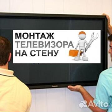 Ремонт, установка люстр, подвес тв, мастер на час