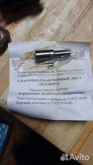 Акварельные карандаши