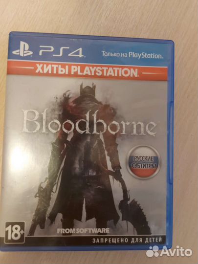 Bloodborne для ps 4 (без дополнения )
