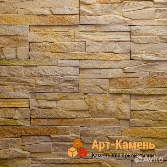 Облицовочный камень 