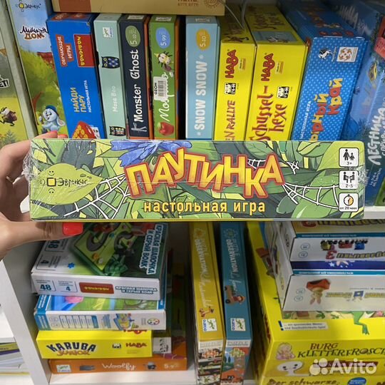 Новая игра Паутинка Эврикус