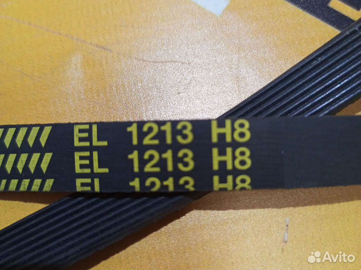 Ремень для стиральной машины el 1213 h8