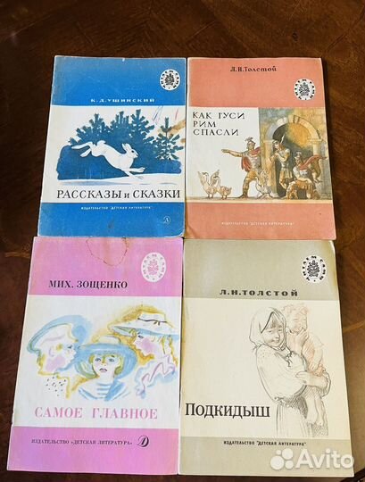 Детские книги комплектом 24 шт