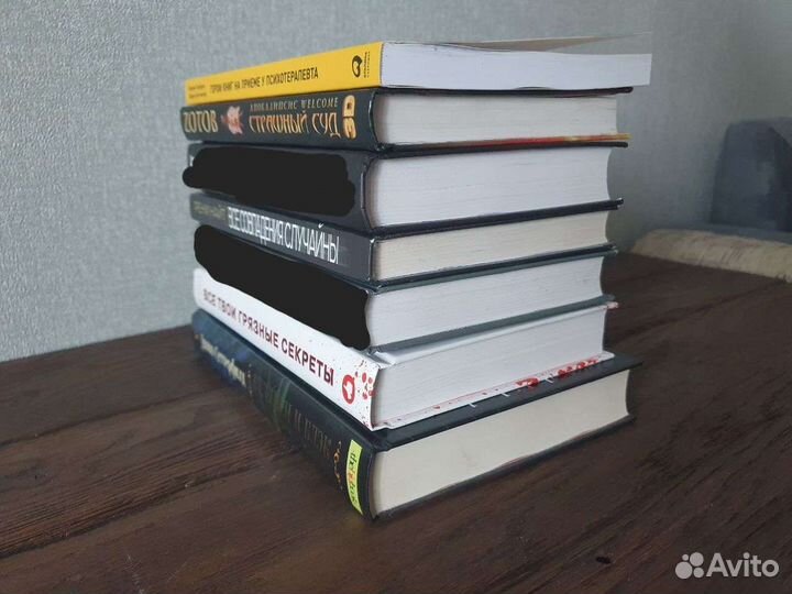 Триллер, детектив, проза, психология