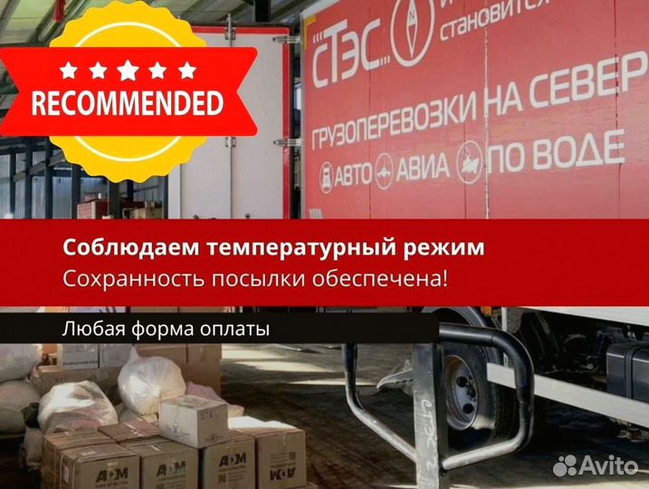 Самогруз негабарит