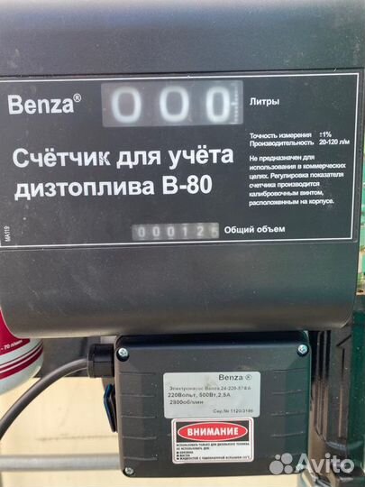 Бочки,емкости