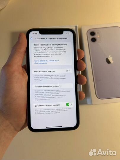 iPhone 11, 64 ГБ