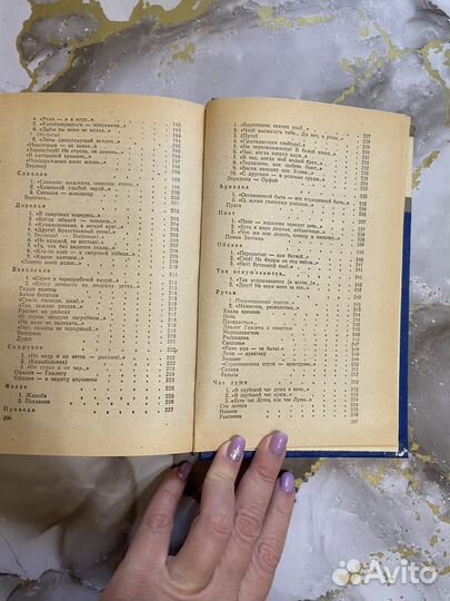 Книги Марина Цветаева