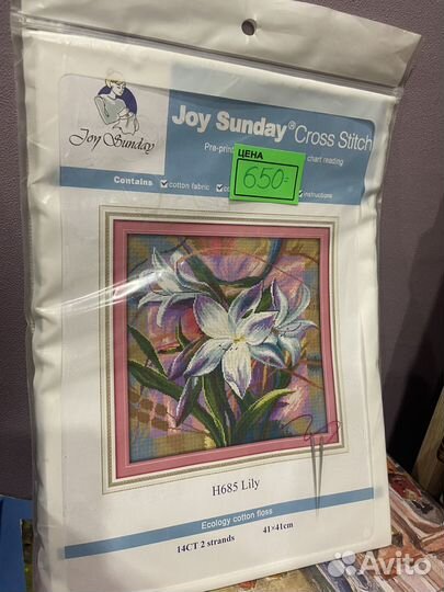 Вышивка крестом