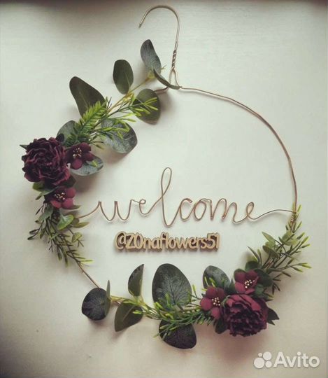 Декор для дома