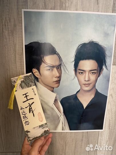 Закладки для книг киллиграфия