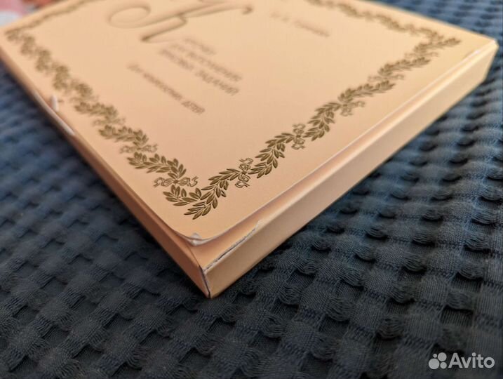 Ркш карточки для выполнения звуков задан для 4 лет