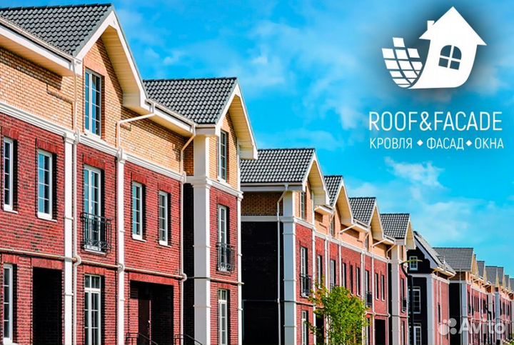 Натуральная черепица Braas Франкфурт красная