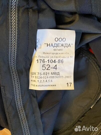 Форма полиции