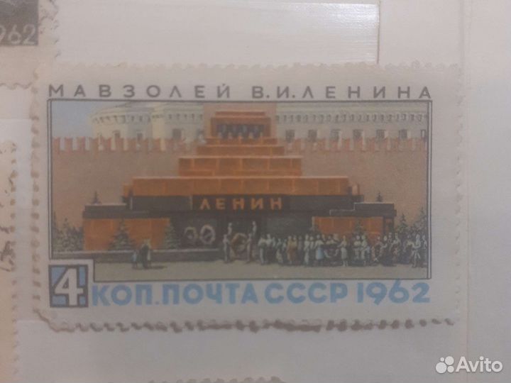 Марки В.И.Ленин