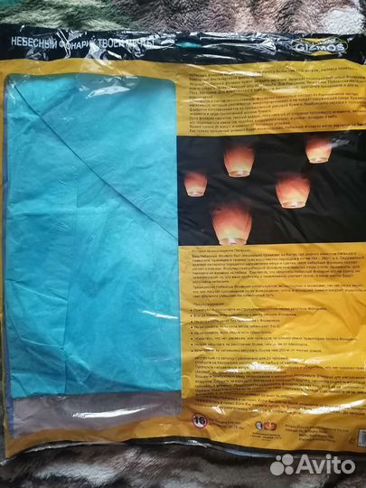 Китайские фонарики