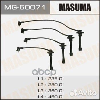 Провода высоковольт. ком/кт toyota Caldina/Coro