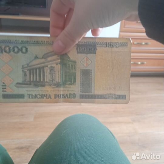 Старые деньги