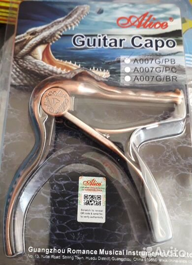 Каподастр для гитары креативный