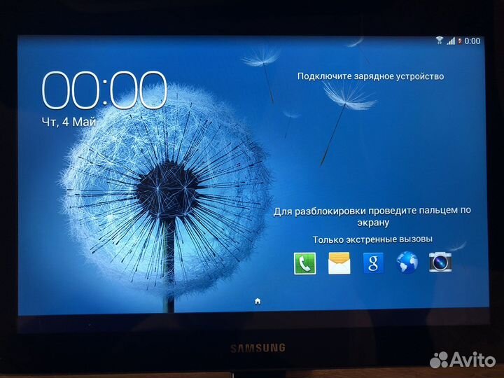 Samsung galaxy tab2 gt-p5100