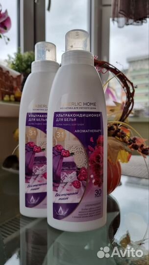 Кондиционер для белья faberlic home