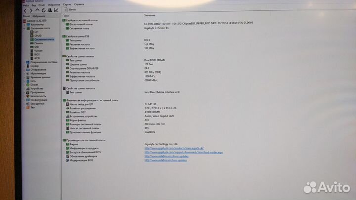 Игровой системный блок