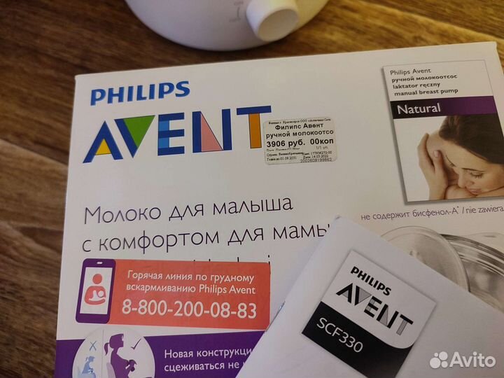 Молокоотсос avent ручной philips