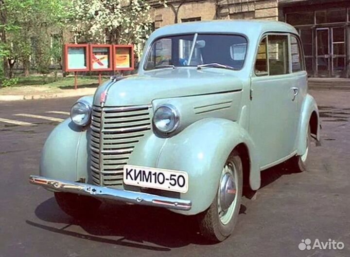 Две модели автомобилей, ким 10