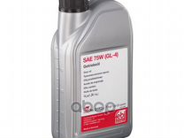Жидкость трансмиссонная 75W (GL-4) Gear box Oil