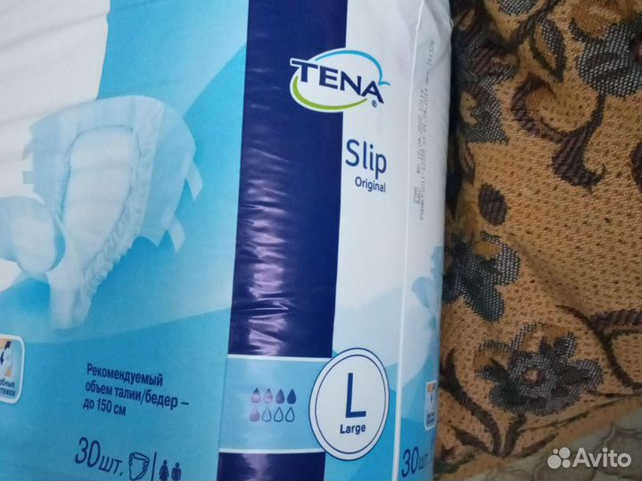 Памперсы для взрослых l 30 шт